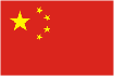 Национальный флаг Китая