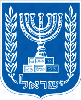 Национальный Герб Израиля