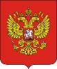 Russian Emblem