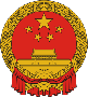 China Emblem